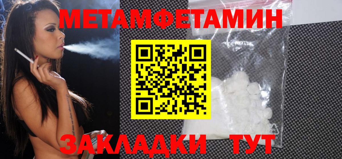 Amphetamine VHQ Менделеевск