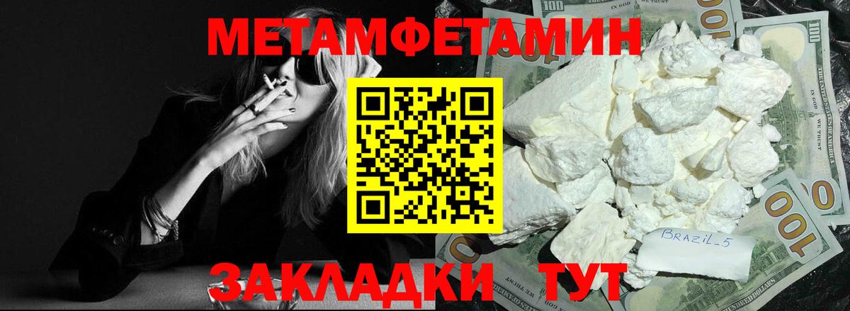Менделеевск  мега ССЫЛКА  Амфетамин  Вход с VPN  Амфетамин 98% 