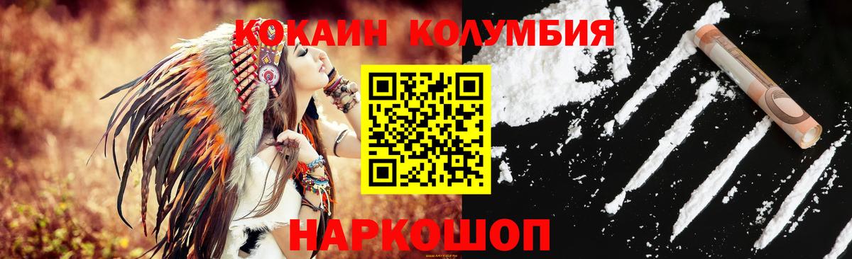 Меф кристаллы  Менделеевск  Вход с VPN  Мефедрон  Каннабис  COCAIN  ГАШИШ  Гашиш 
