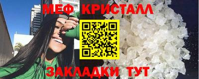бутират Заводоуковск
