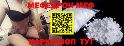 MDMA Жуковский