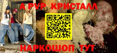 MDMA Жуковский