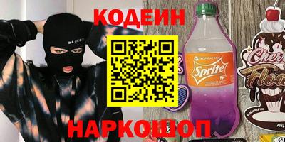 бутират Заводоуковск