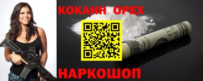 MDMA Жуковский