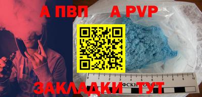 марки lsd Заволжье