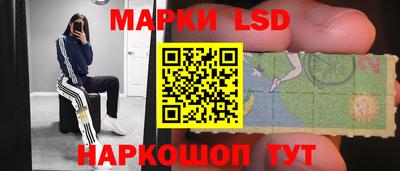 бутират Заводоуковск