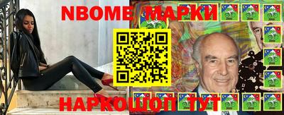 марки lsd Заволжье
