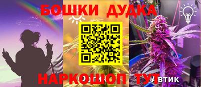 бутират Заводоуковск