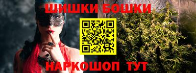 бутират Заводоуковск