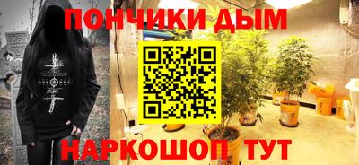бутират Заводоуковск