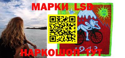 марки lsd Заволжье