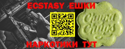 MDMA Жуковский