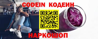 бутират Заводоуковск