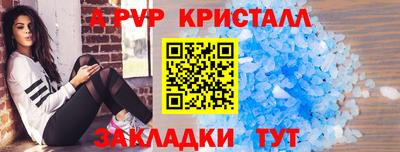 MDMA Жуковский