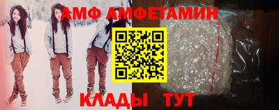 MDMA Жуковский