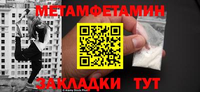 MDMA Жуковский