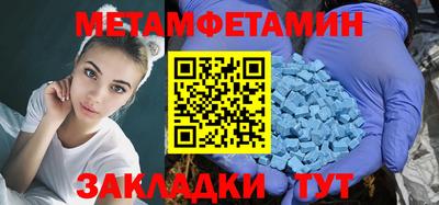 бутират Заводоуковск
