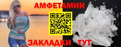 бутират Заводоуковск