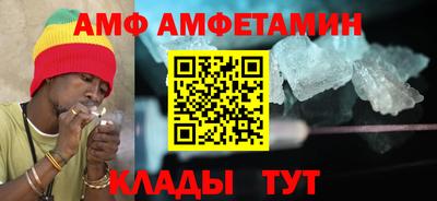 бутират Заводоуковск