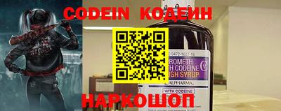 бутират Заводоуковск