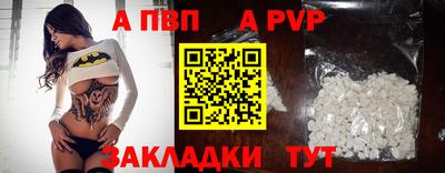 марки lsd Заволжье