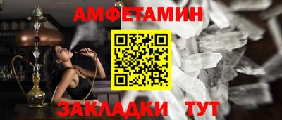 бутират Заводоуковск