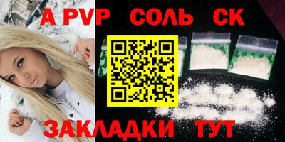 бутират Заводоуковск