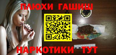 бутират Заводоуковск