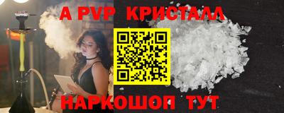 бутират Заводоуковск
