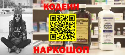 бутират Заводоуковск