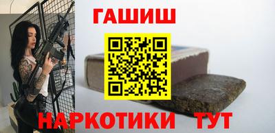 бутират Заводоуковск