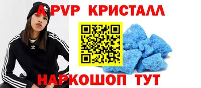 MDMA Жуковский