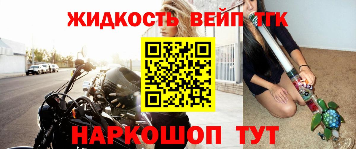 Дистиллят ТГК Wax Менделеевск