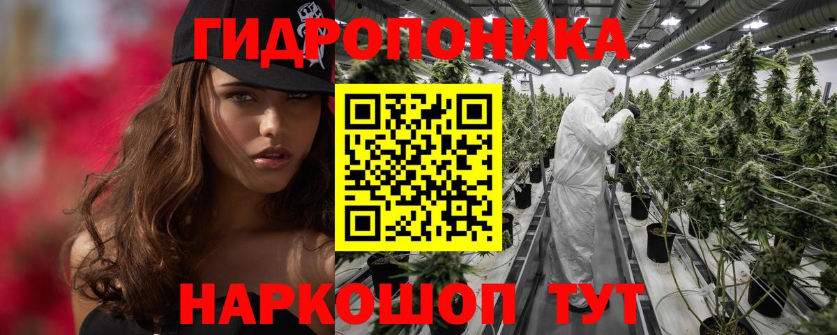 Каннабис MAZAR  Шишки марихуана тримм  Вход с VPN  Каннабис VHQ  Менделеевск 