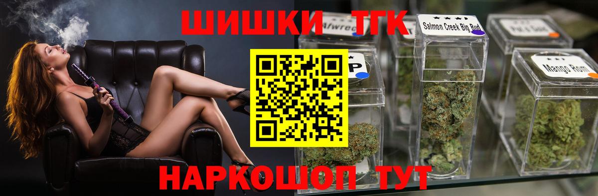 Канабис сатива Менделеевск